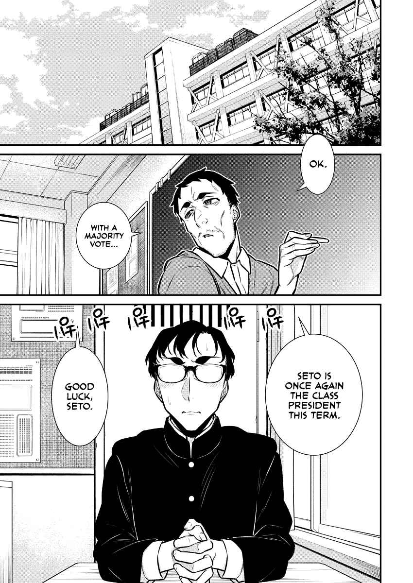 Yancha Gal no Anjou-san Chapter 131 - Page 3