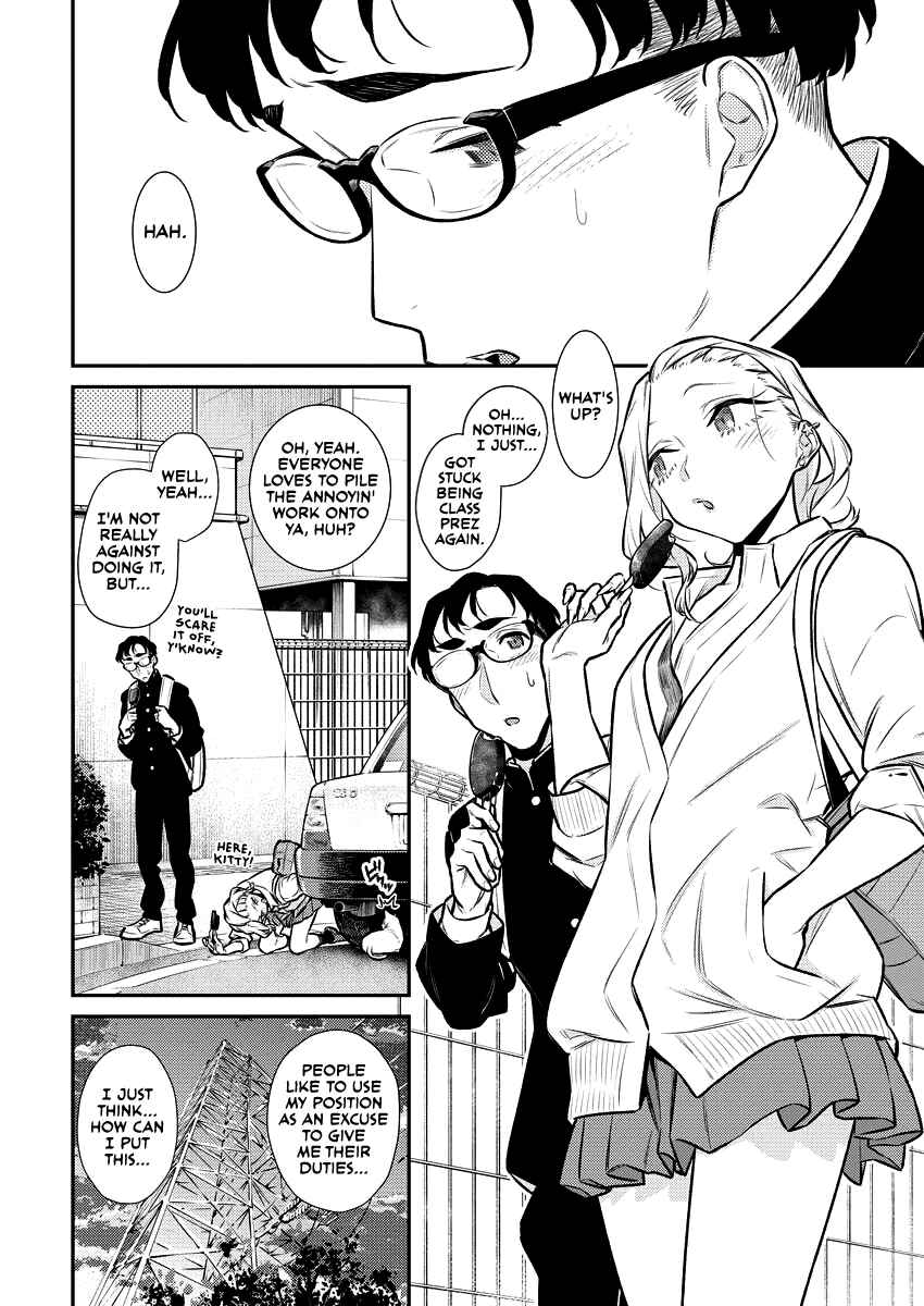 Yancha Gal no Anjou-san Chapter 131 - Page 4
