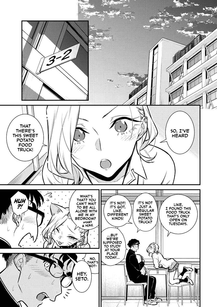 Yancha Gal no Anjou-san Chapter 131 - Page 7