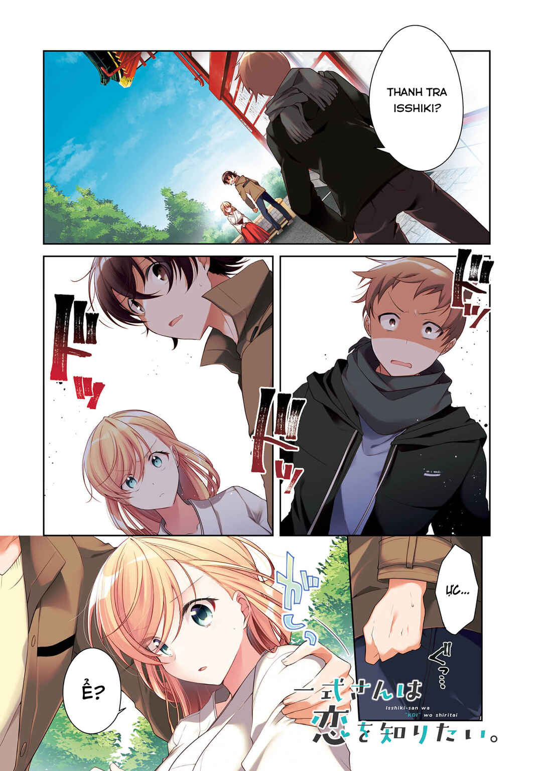 Isshiki-san wa Koi wo Shiritai. Chapter 24 - Page 1