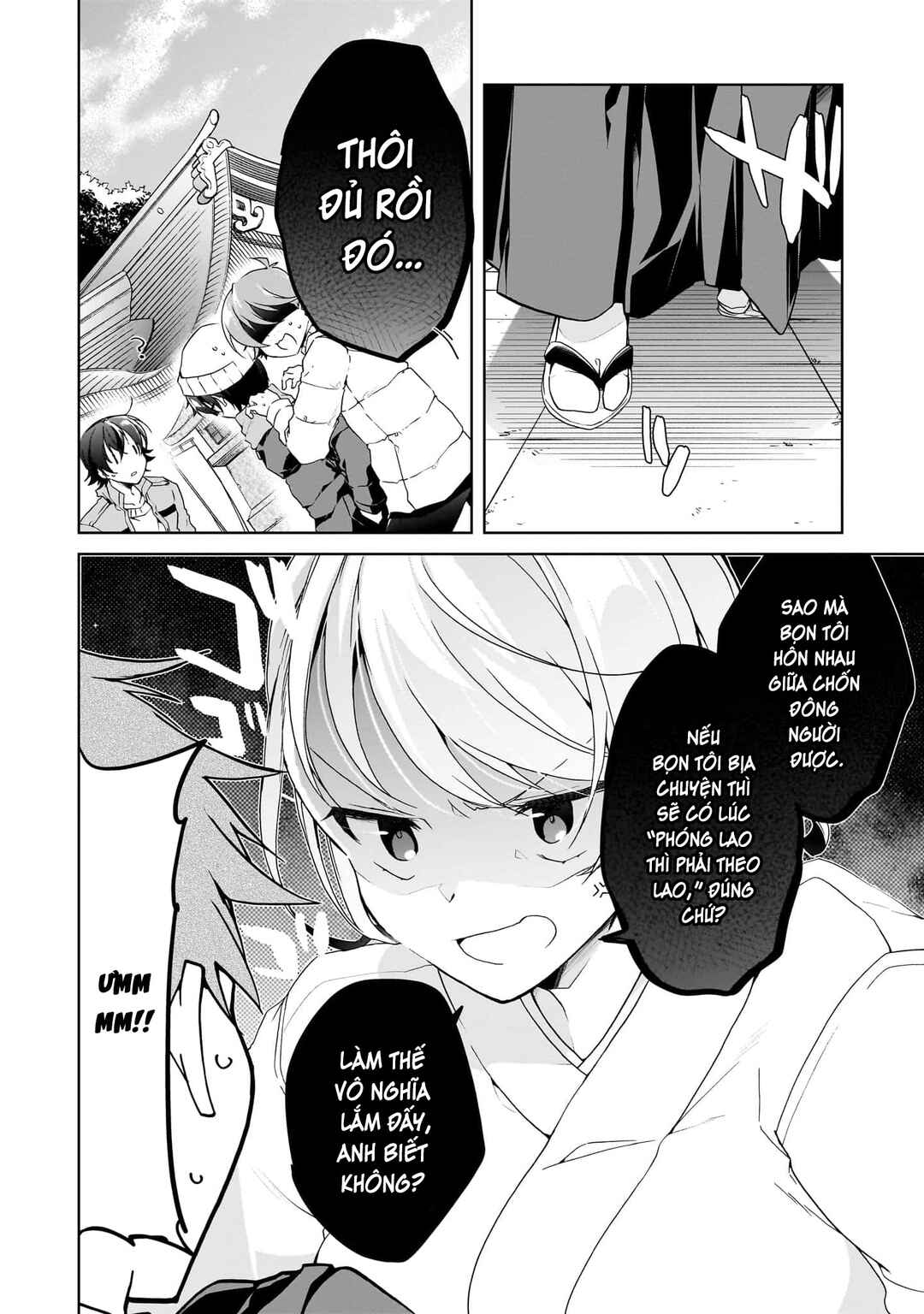 Isshiki-san wa Koi wo Shiritai. Chapter 24 - Page 12