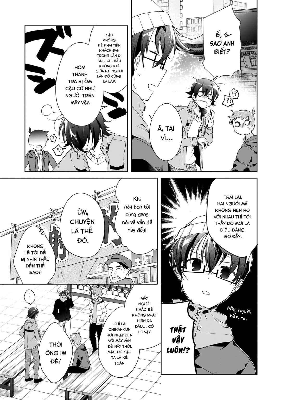 Isshiki-san wa Koi wo Shiritai. Chapter 24 - Page 15