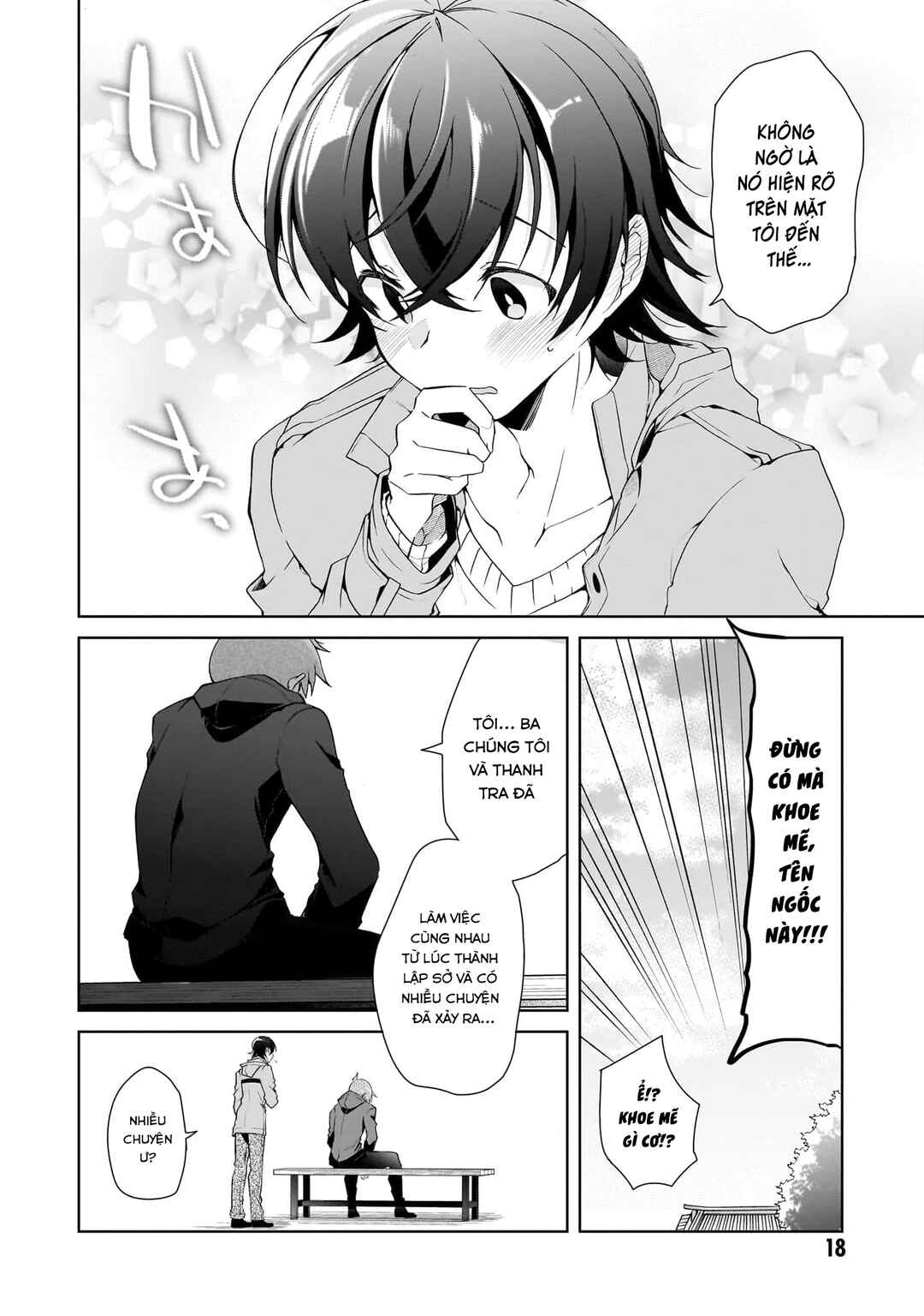 Isshiki-san wa Koi wo Shiritai. Chapter 24 - Page 16