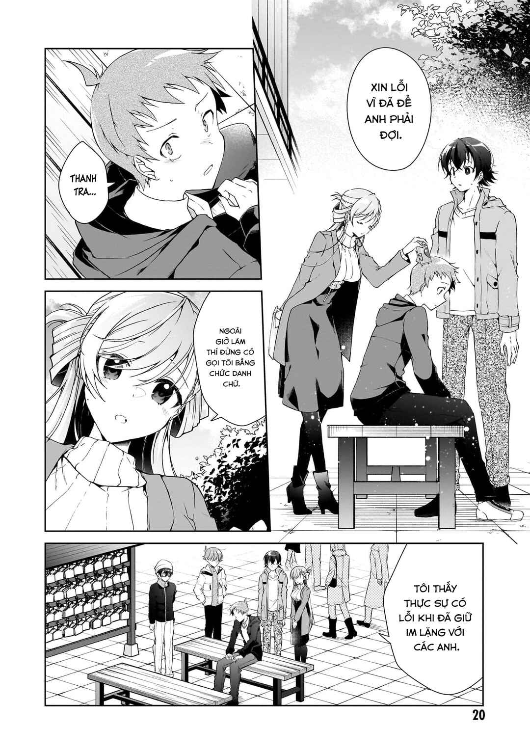 Isshiki-san wa Koi wo Shiritai. Chapter 24 - Page 18