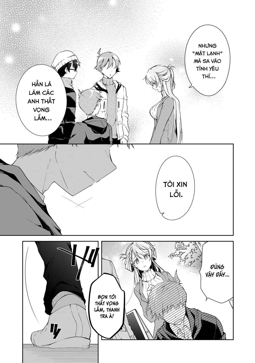 Isshiki-san wa Koi wo Shiritai. Chapter 24 - Page 19