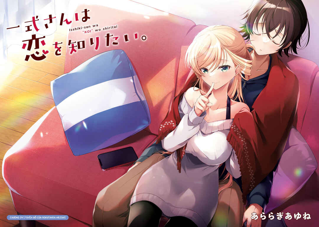 Isshiki-san wa Koi wo Shiritai. Chapter 24 - Page 2