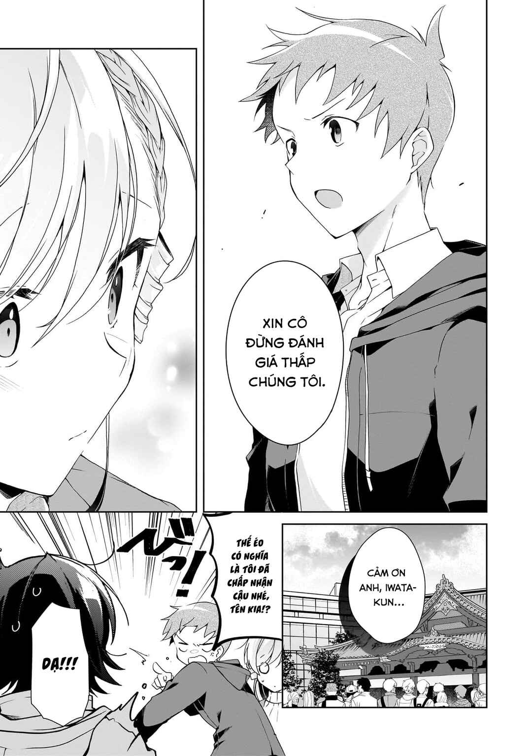 Isshiki-san wa Koi wo Shiritai. Chapter 24 - Page 21