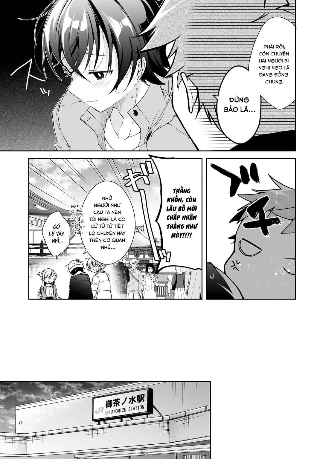 Isshiki-san wa Koi wo Shiritai. Chapter 24 - Page 25