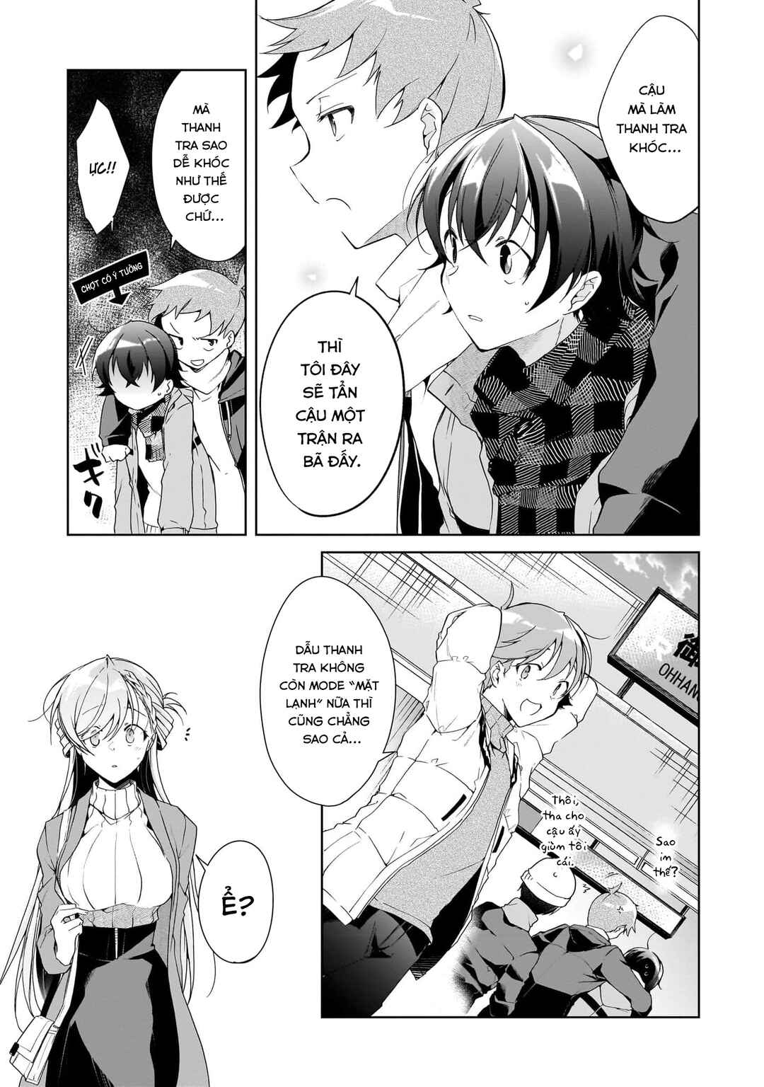 Isshiki-san wa Koi wo Shiritai. Chapter 24 - Page 27