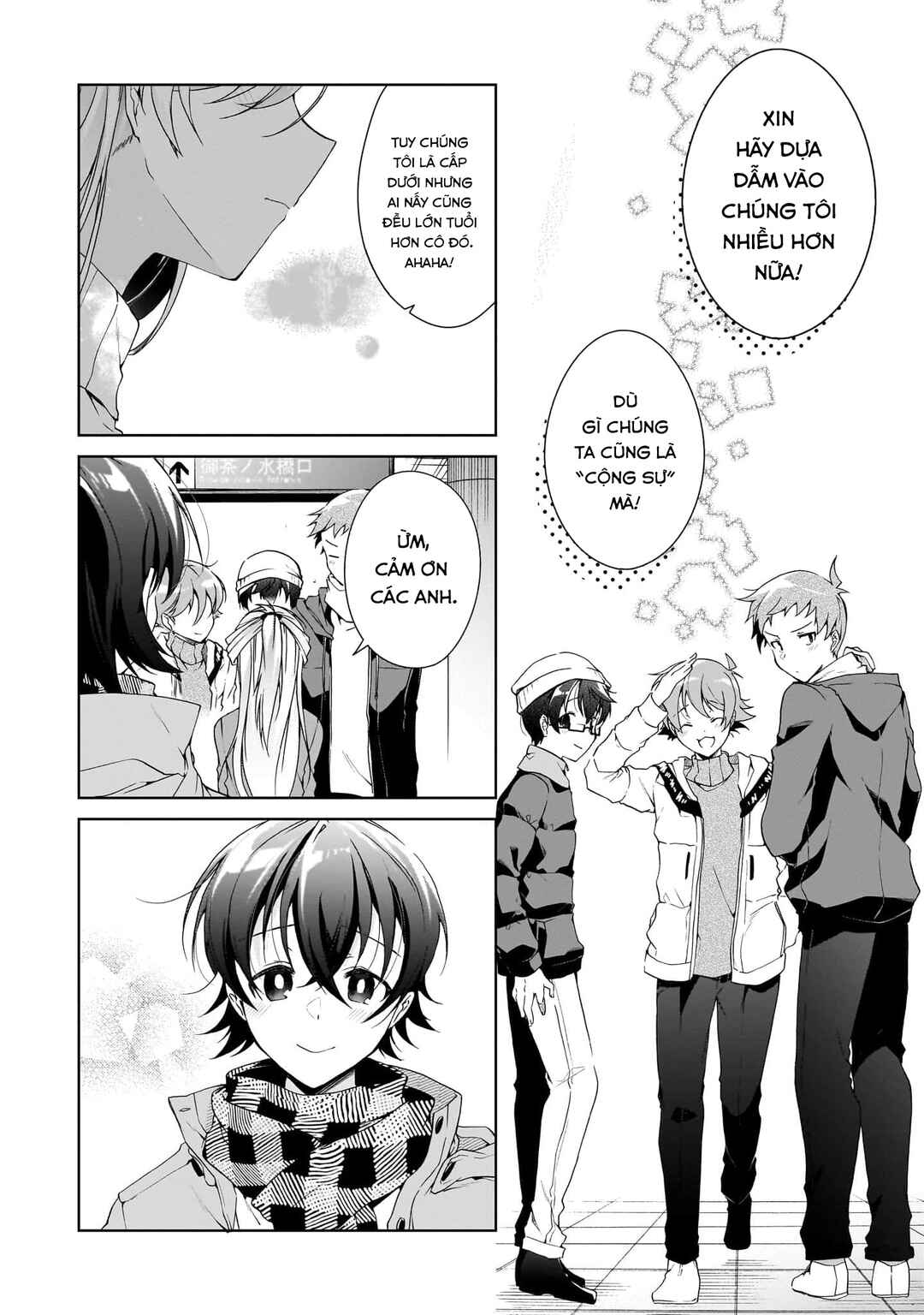 Isshiki-san wa Koi wo Shiritai. Chapter 24 - Page 28