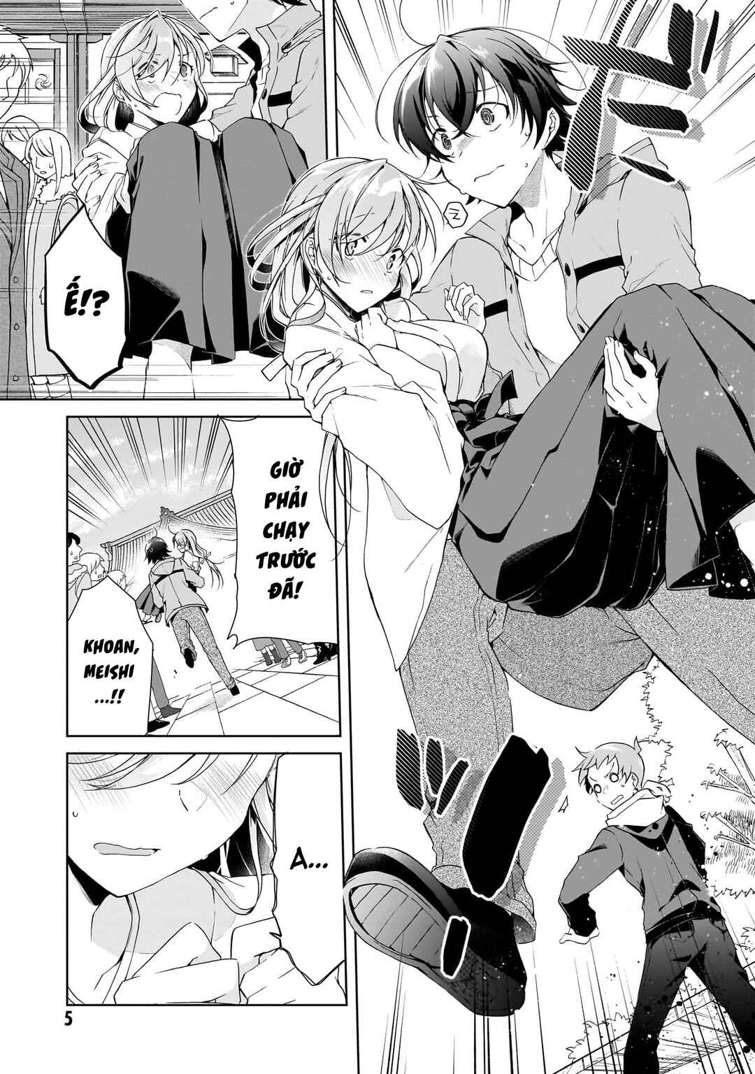 Isshiki-san wa Koi wo Shiritai. Chapter 24 - Page 3