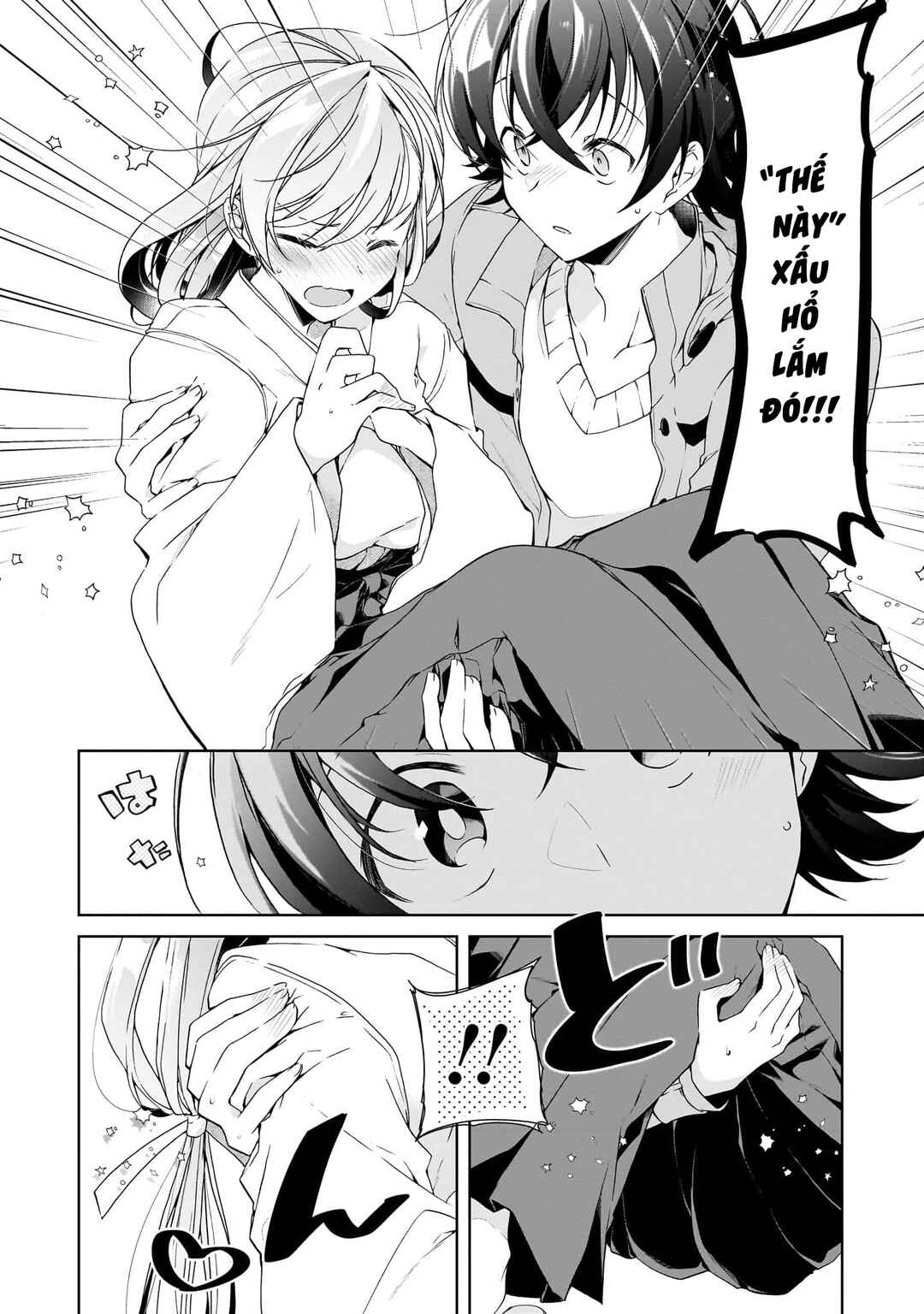 Isshiki-san wa Koi wo Shiritai. Chapter 24 - Page 4