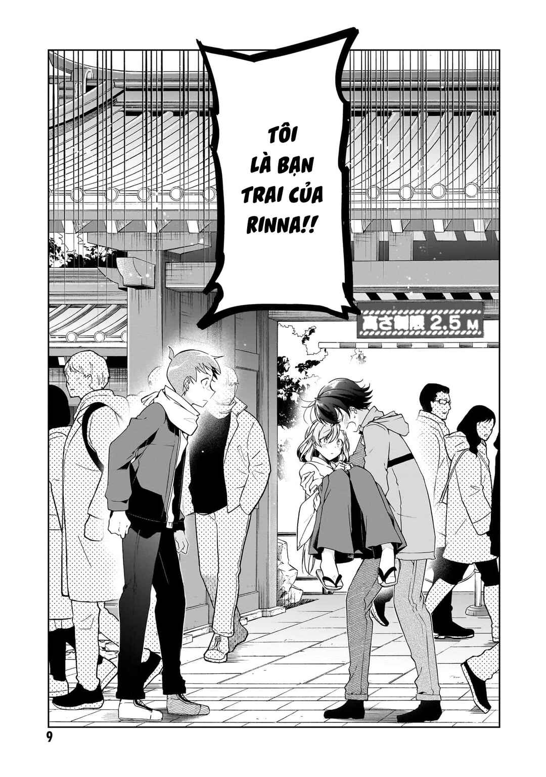 Isshiki-san wa Koi wo Shiritai. Chapter 24 - Page 7