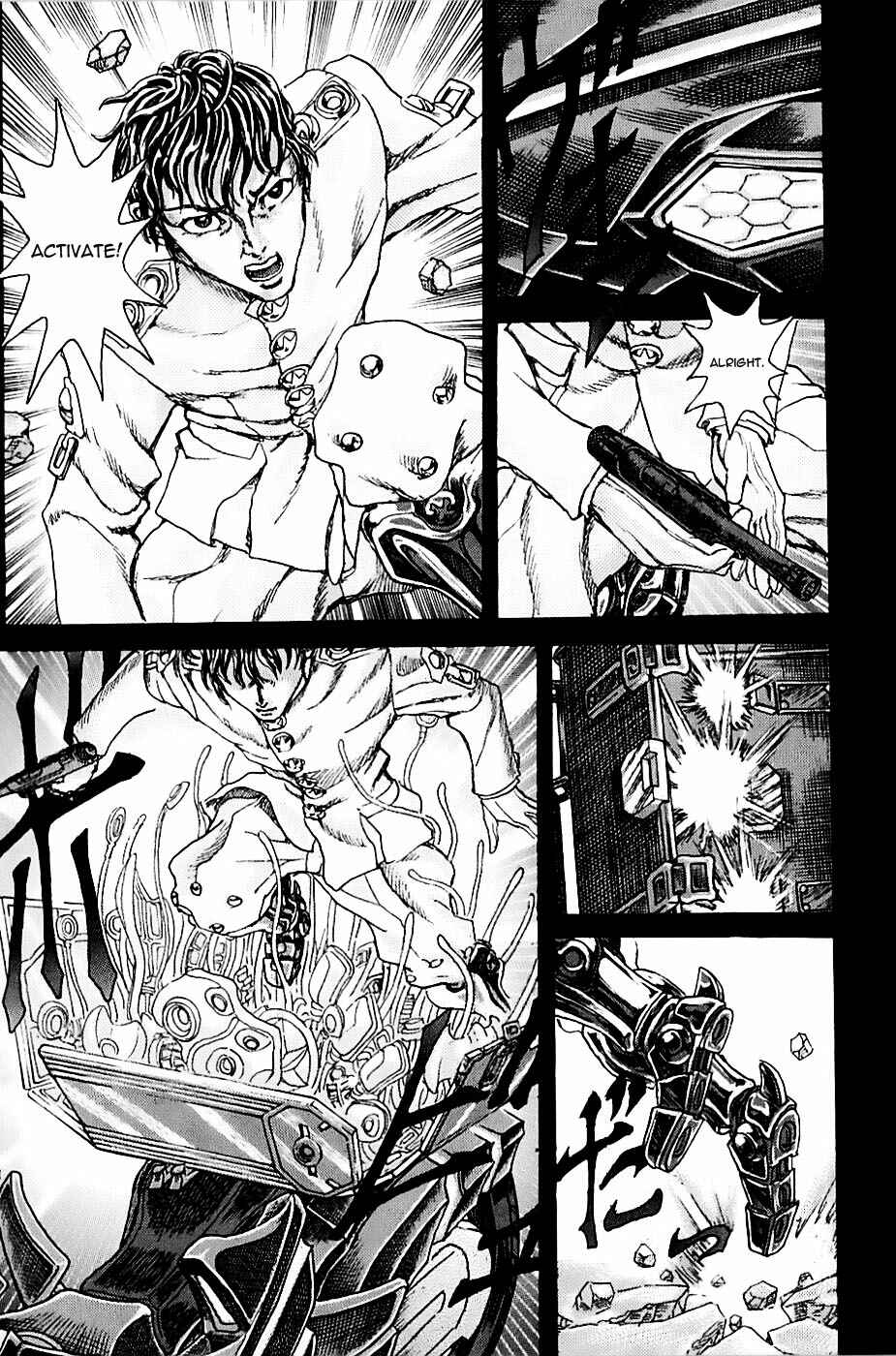 Exoskull Zero Chapter 1.2 - Page 20