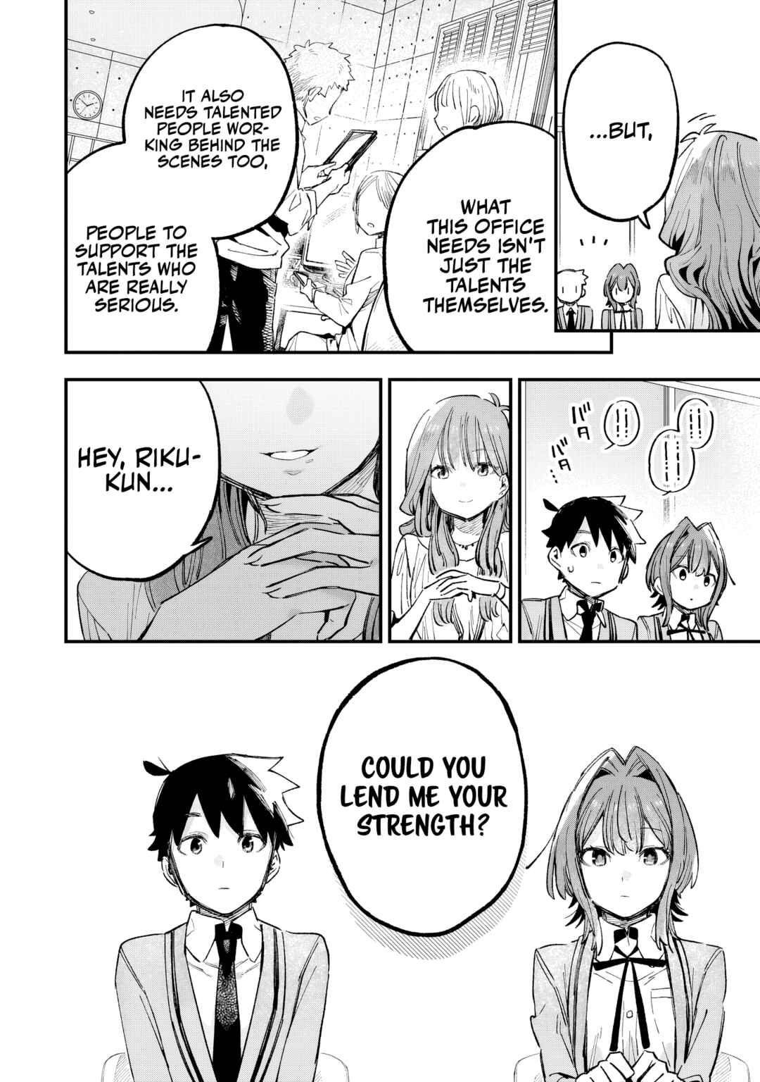 Kanojo no Real ga Kirinukenai! Chapter 4 - Page 17