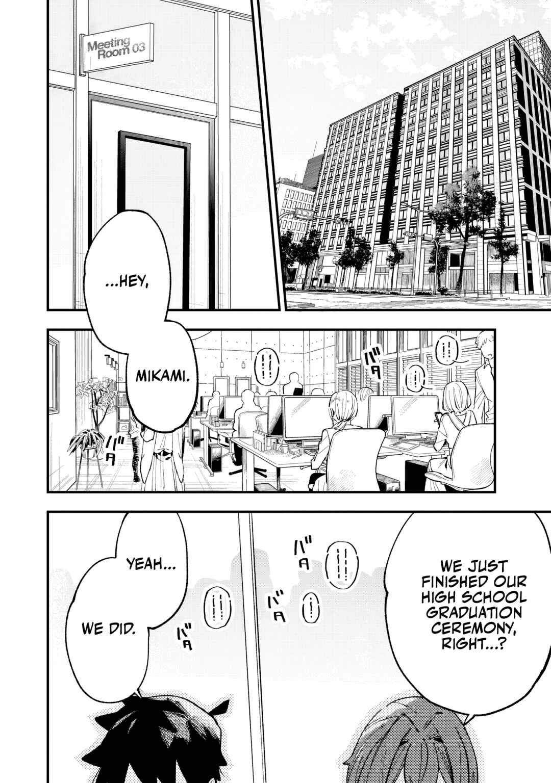Kanojo no Real ga Kirinukenai! Chapter 4 - Page 3