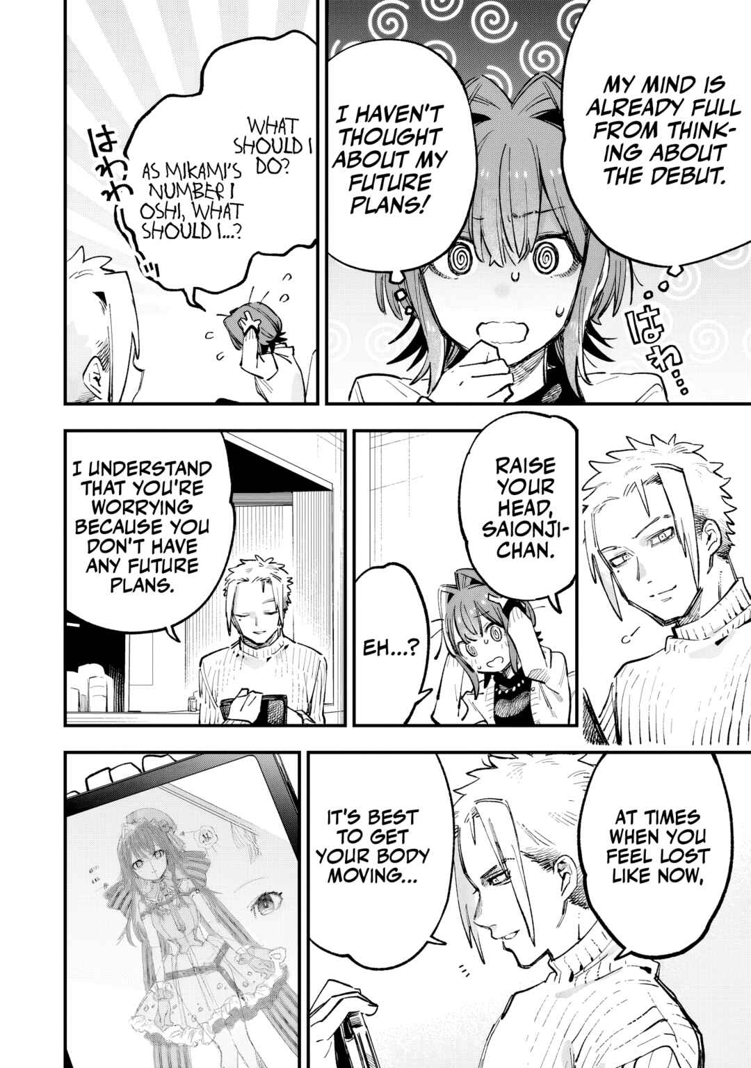 Kanojo no Real ga Kirinukenai! Chapter 4 - Page 31