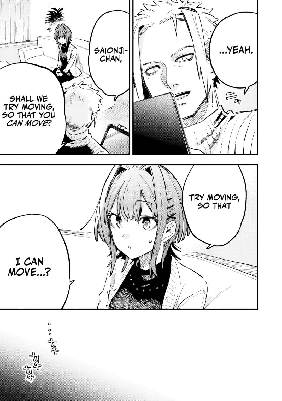 Kanojo no Real ga Kirinukenai! Chapter 4 - Page 32