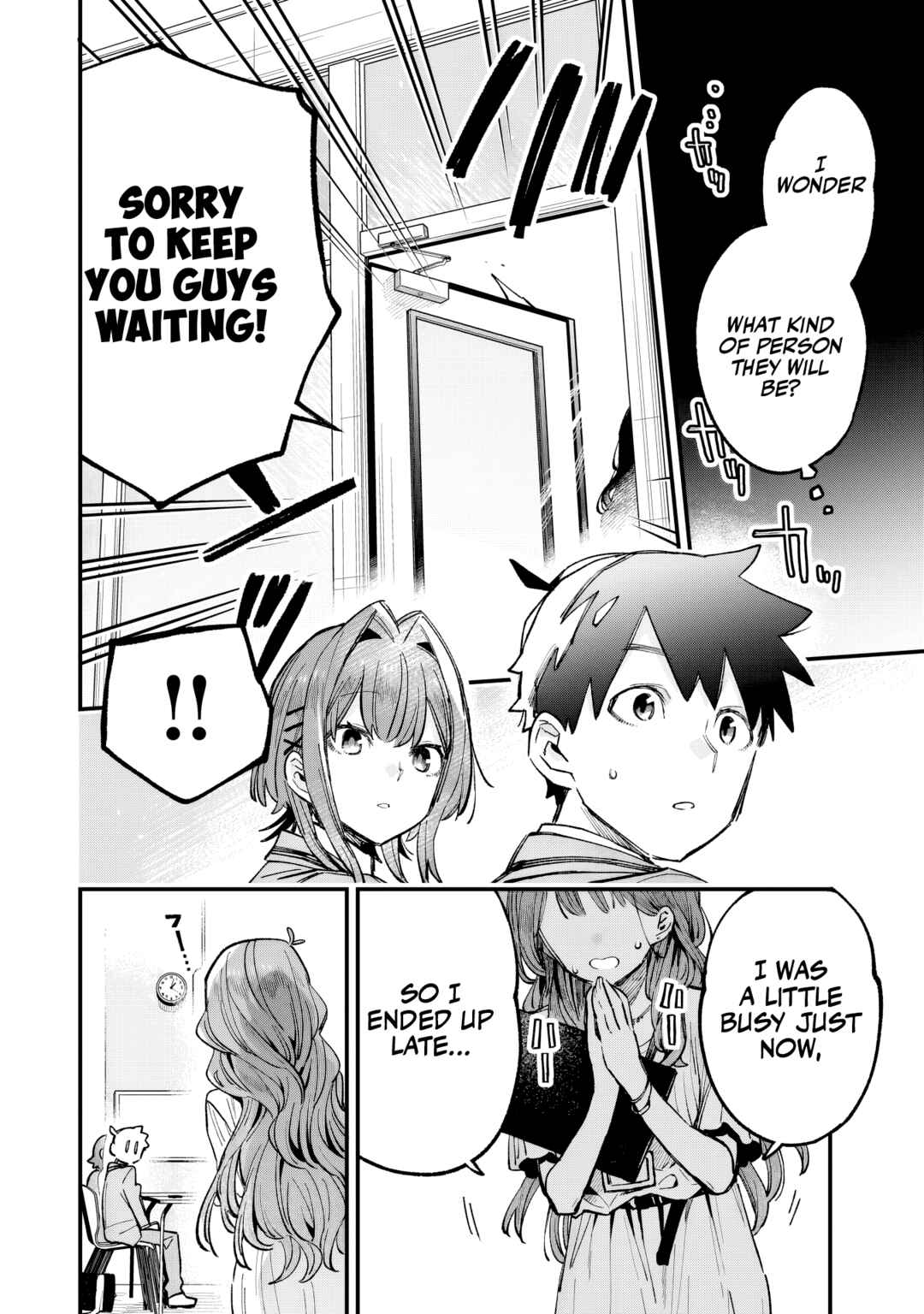Kanojo no Real ga Kirinukenai! Chapter 4 - Page 7