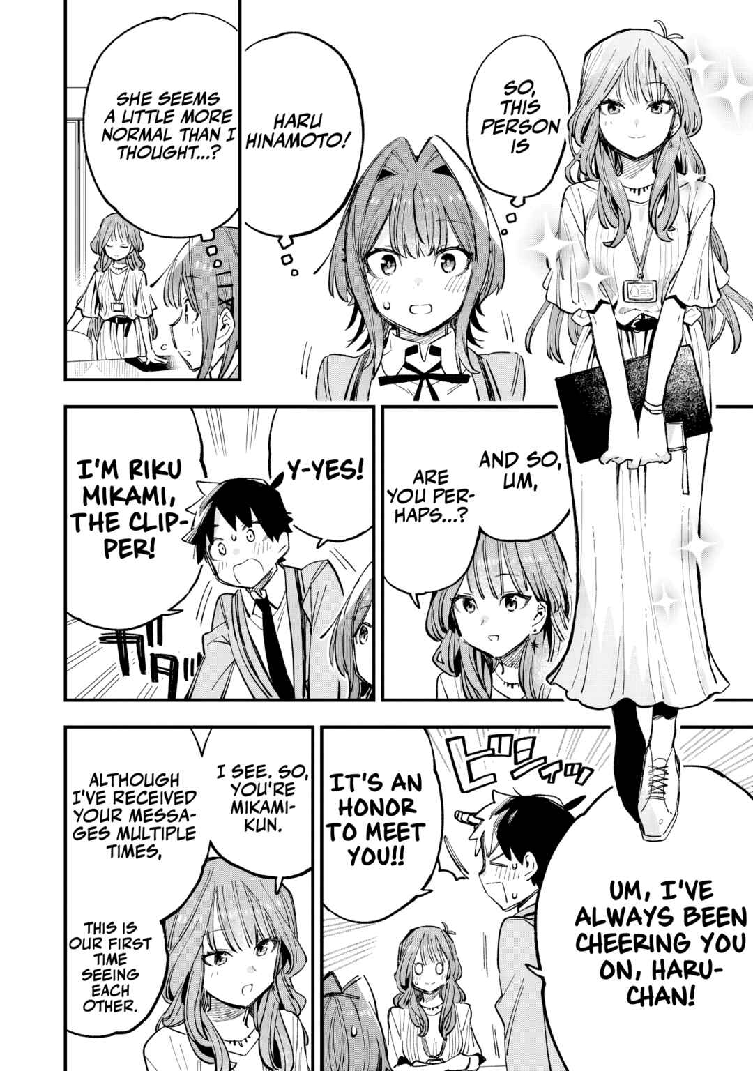 Kanojo no Real ga Kirinukenai! Chapter 4 - Page 9