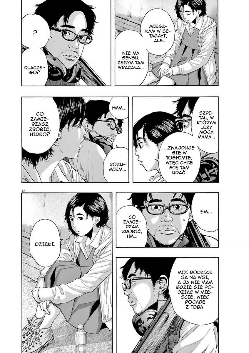 I Am a Hero Chapter 205 - Page 15
