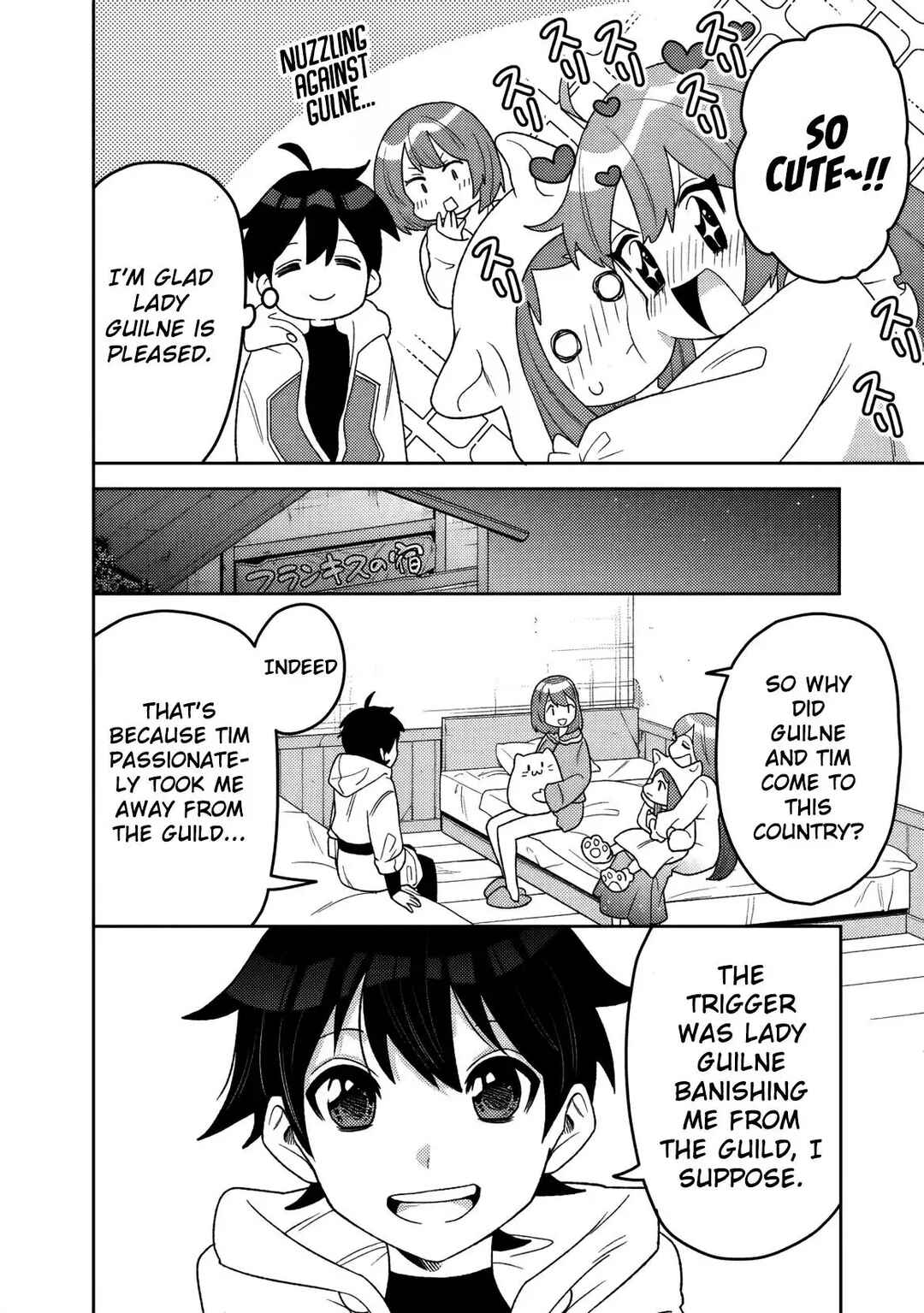 Guild Tsuihousareta Zatsuyou-gakari no Gekokujou ~Chou Bannou na Seikatsu Skill de Sekai Saikyou~ Chapter 14 - Page 11