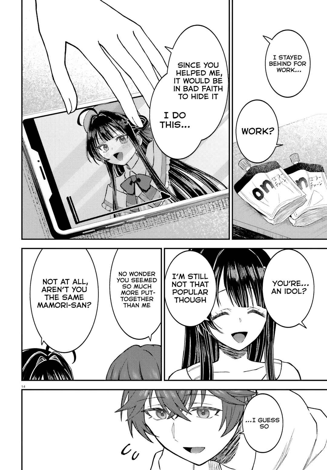 Ore no Haitoku Meshi wo Onedari Sezu ni Irarenai, Otonari no Top Idol-sama Chapter 1 - Page 15