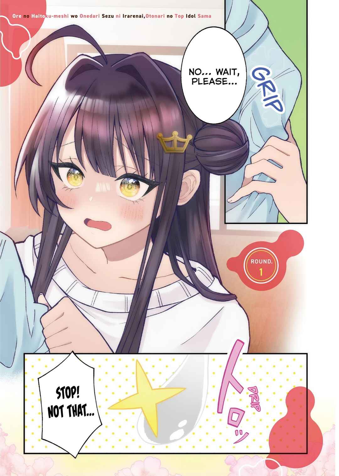 Ore no Haitoku Meshi wo Onedari Sezu ni Irarenai, Otonari no Top Idol-sama Chapter 1 - Page 3