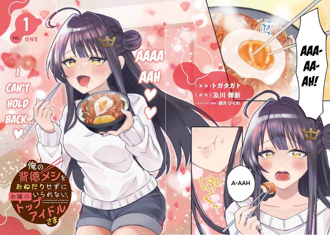 Ore no Haitoku Meshi wo Onedari Sezu ni Irarenai, Otonari no Top Idol-sama Chapter 1 - Page 4