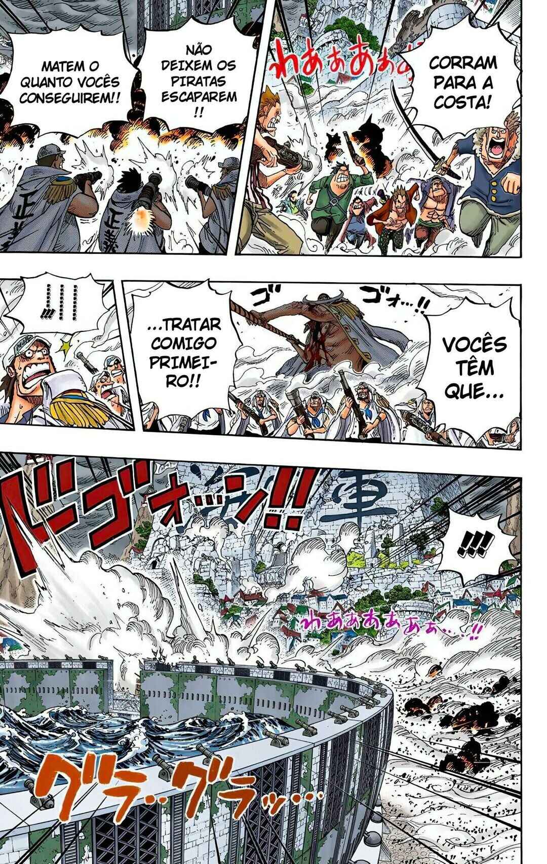 One Piece (Official Colored) Chapter 573 - Page 7