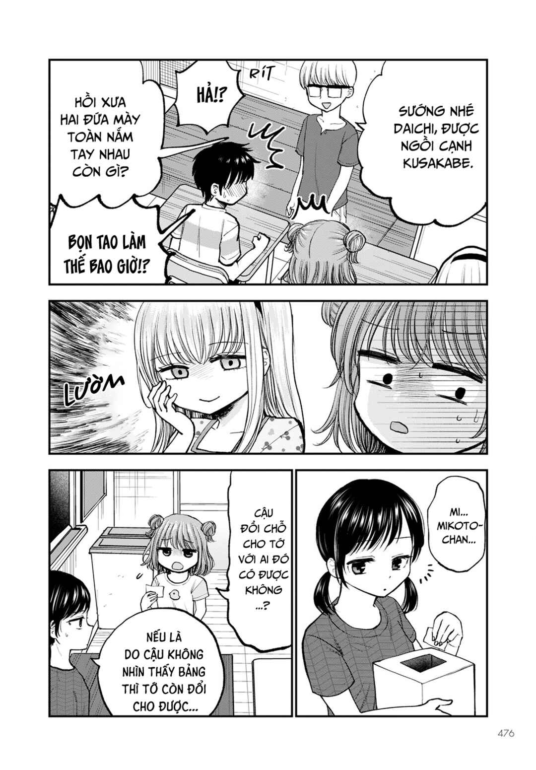 Hina no Mama ja Dame desu ka? Chapter 9 - Page 11