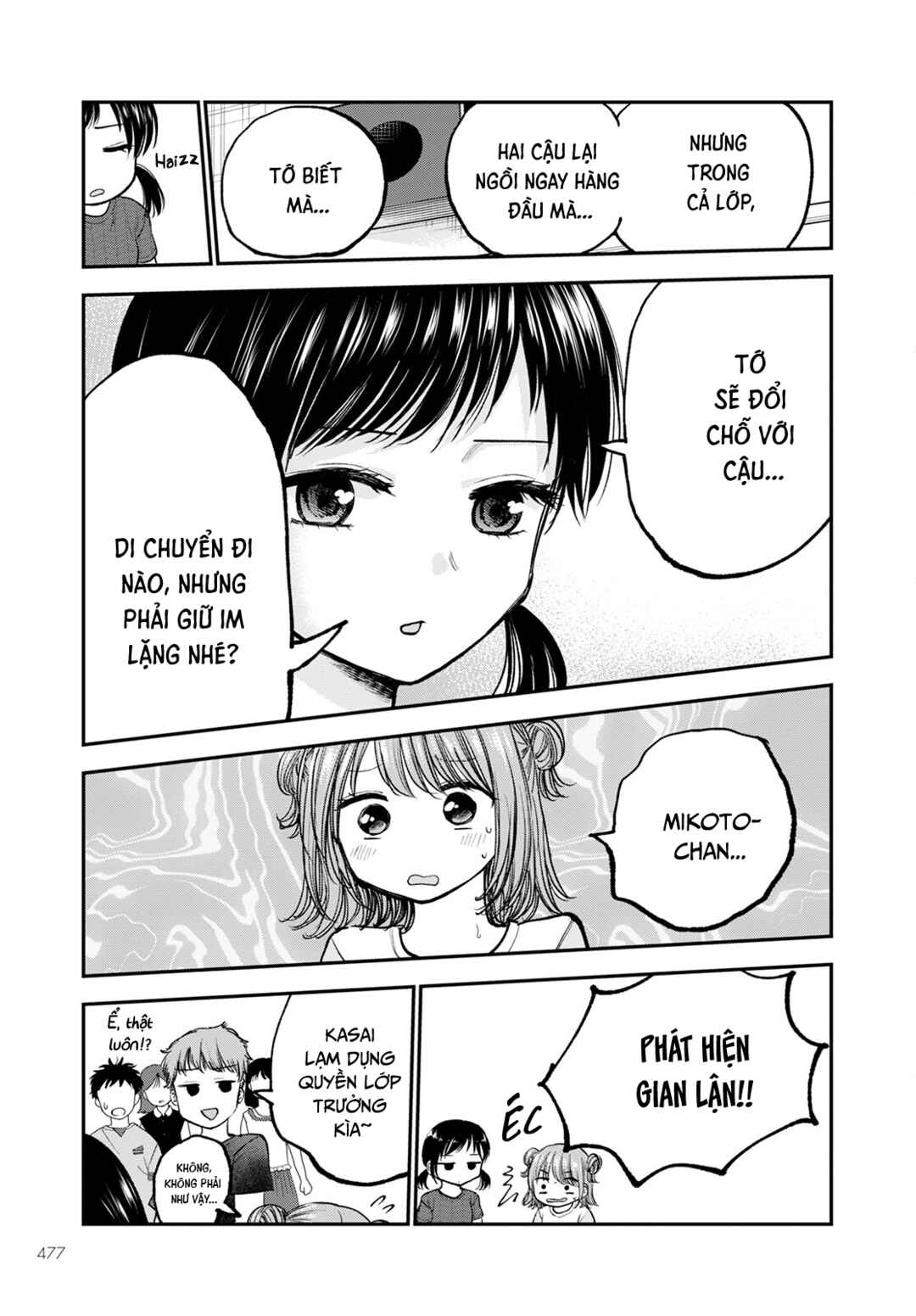 Hina no Mama ja Dame desu ka? Chapter 9 - Page 12
