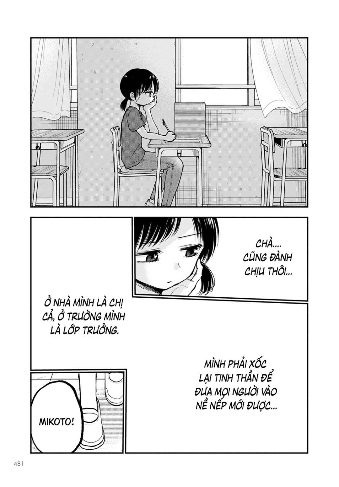 Hina no Mama ja Dame desu ka? Chapter 9 - Page 16