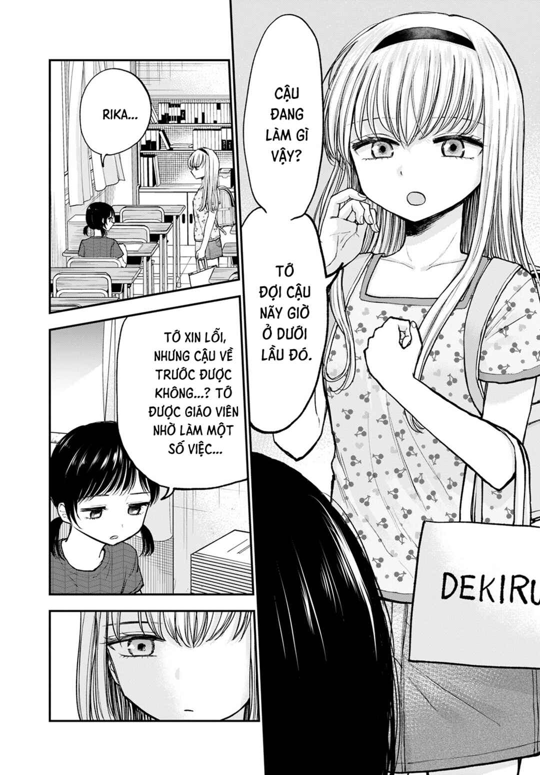 Hina no Mama ja Dame desu ka? Chapter 9 - Page 17