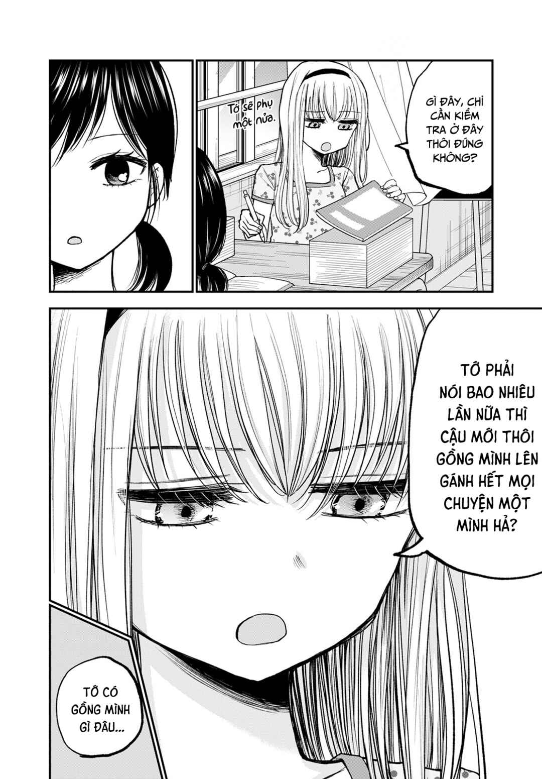 Hina no Mama ja Dame desu ka? Chapter 9 - Page 19