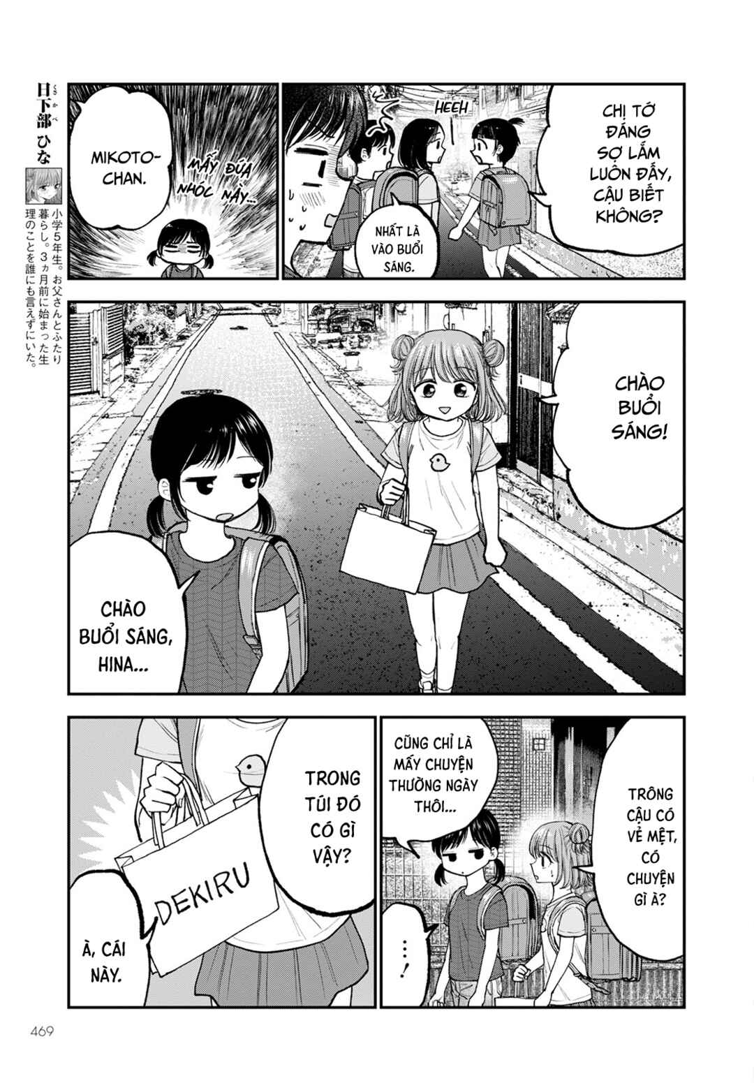 Hina no Mama ja Dame desu ka? Chapter 9 - Page 4