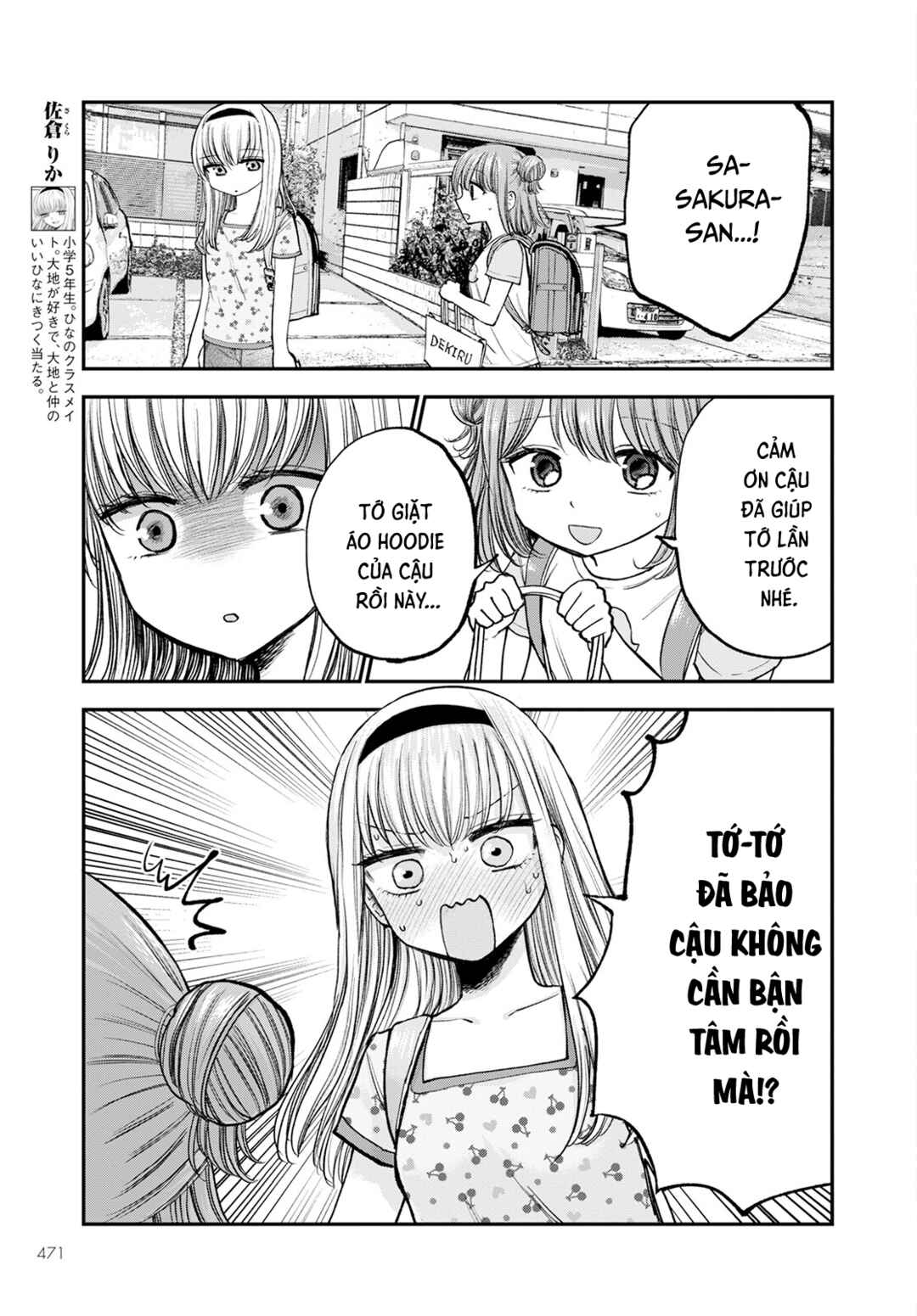 Hina no Mama ja Dame desu ka? Chapter 9 - Page 6