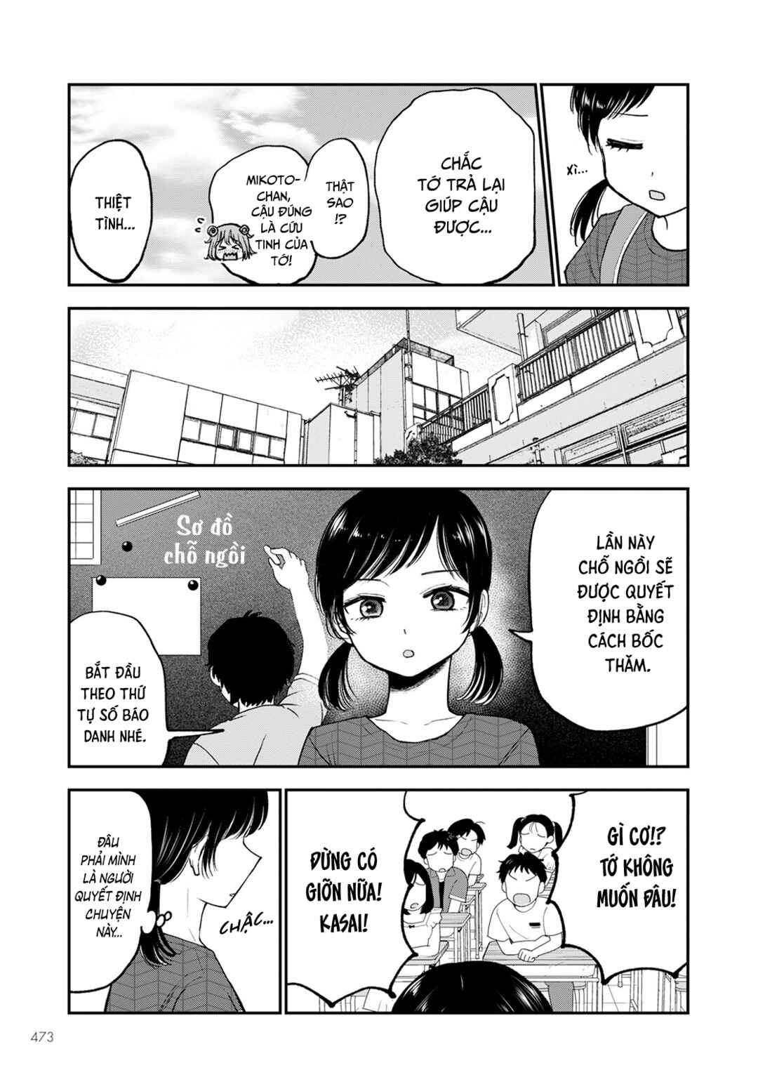 Hina no Mama ja Dame desu ka? Chapter 9 - Page 8