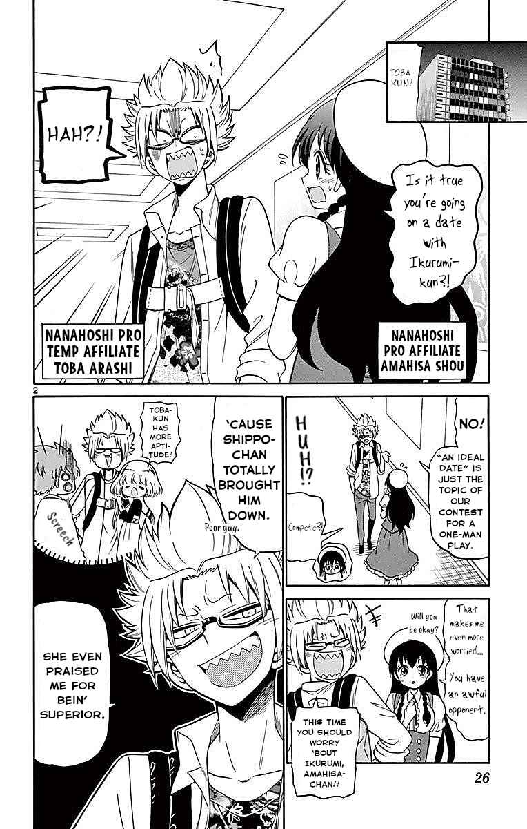 Tenshi to Akuto!! Chapter 78 - Page 2