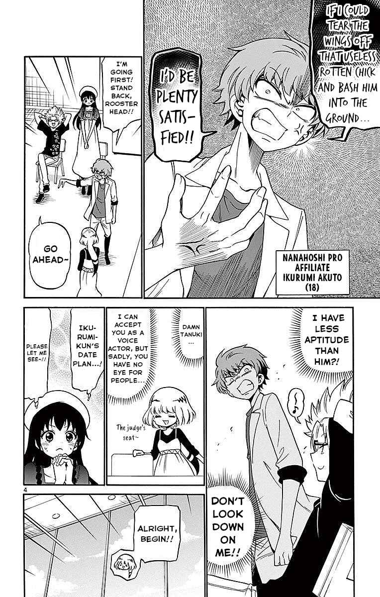 Tenshi to Akuto!! Chapter 78 - Page 4