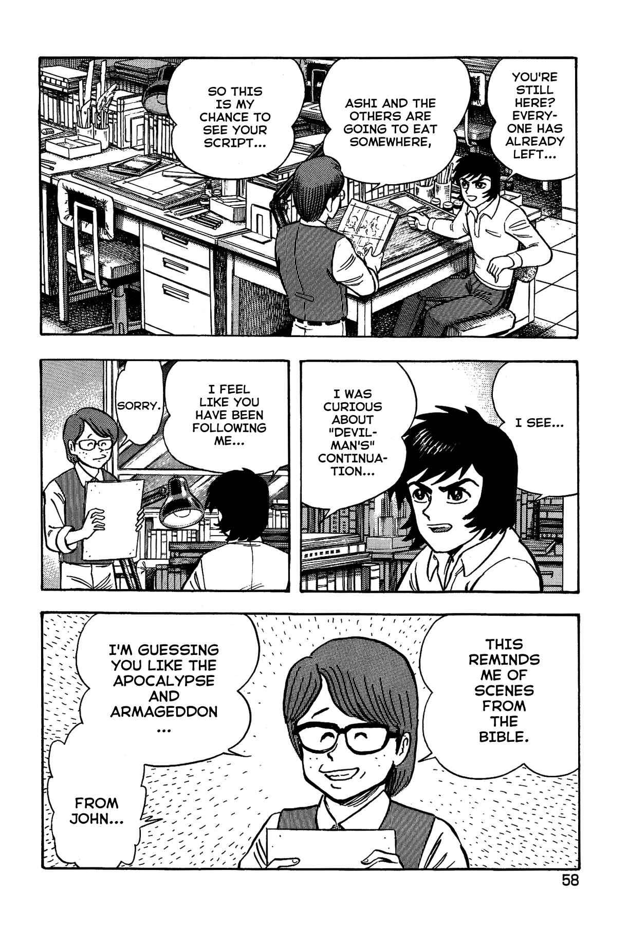 Gekiman! - Devilman Chapter Chapter 38 - Page 12