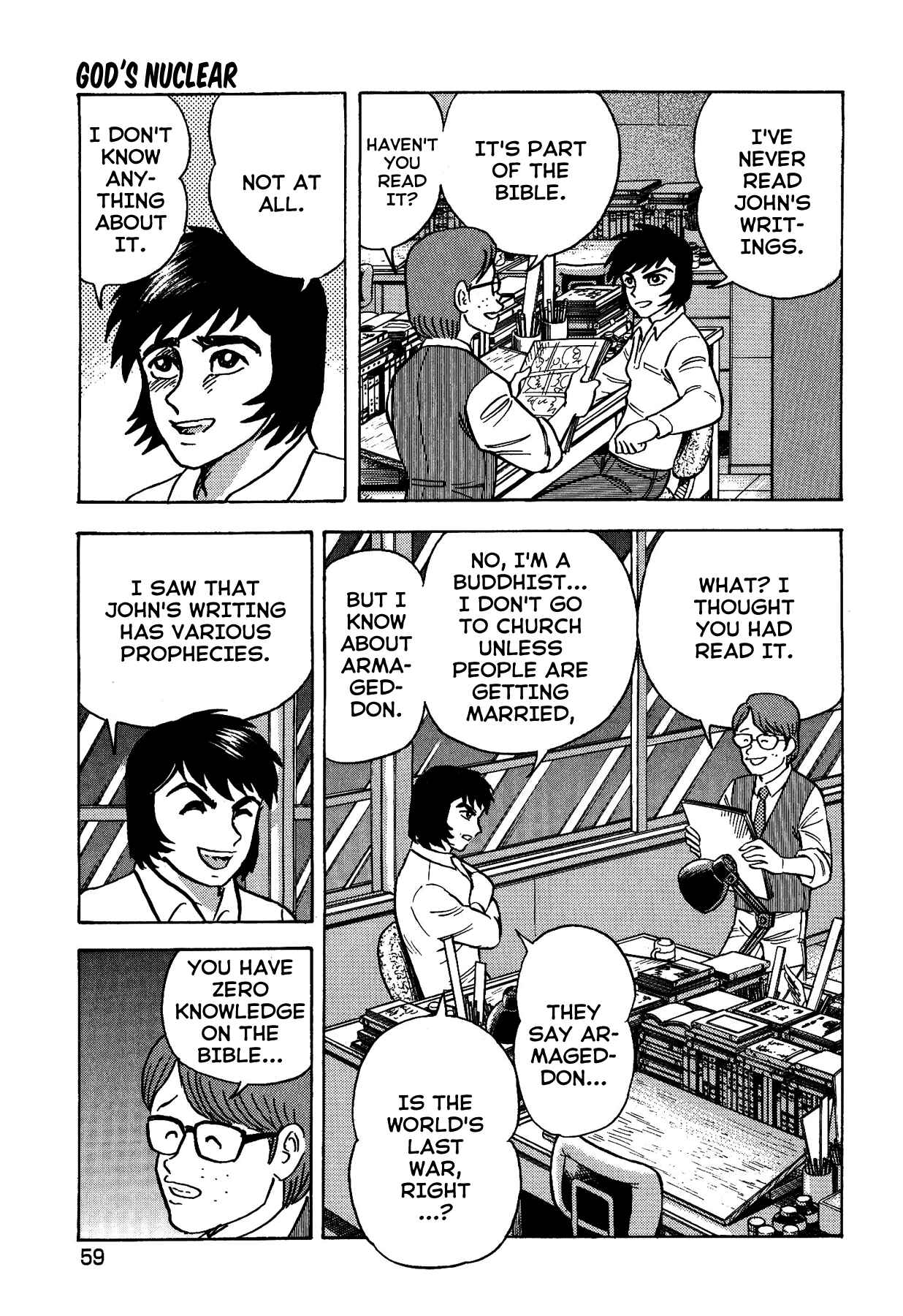 Gekiman! - Devilman Chapter Chapter 38 - Page 13