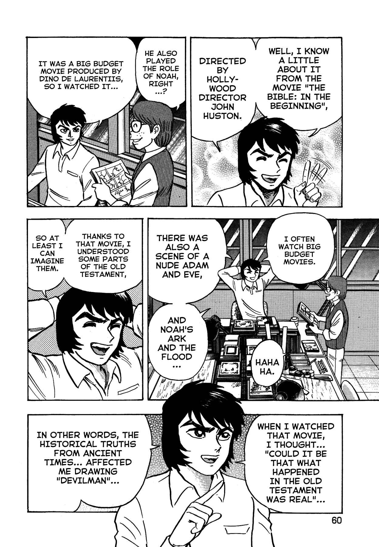Gekiman! - Devilman Chapter Chapter 38 - Page 14