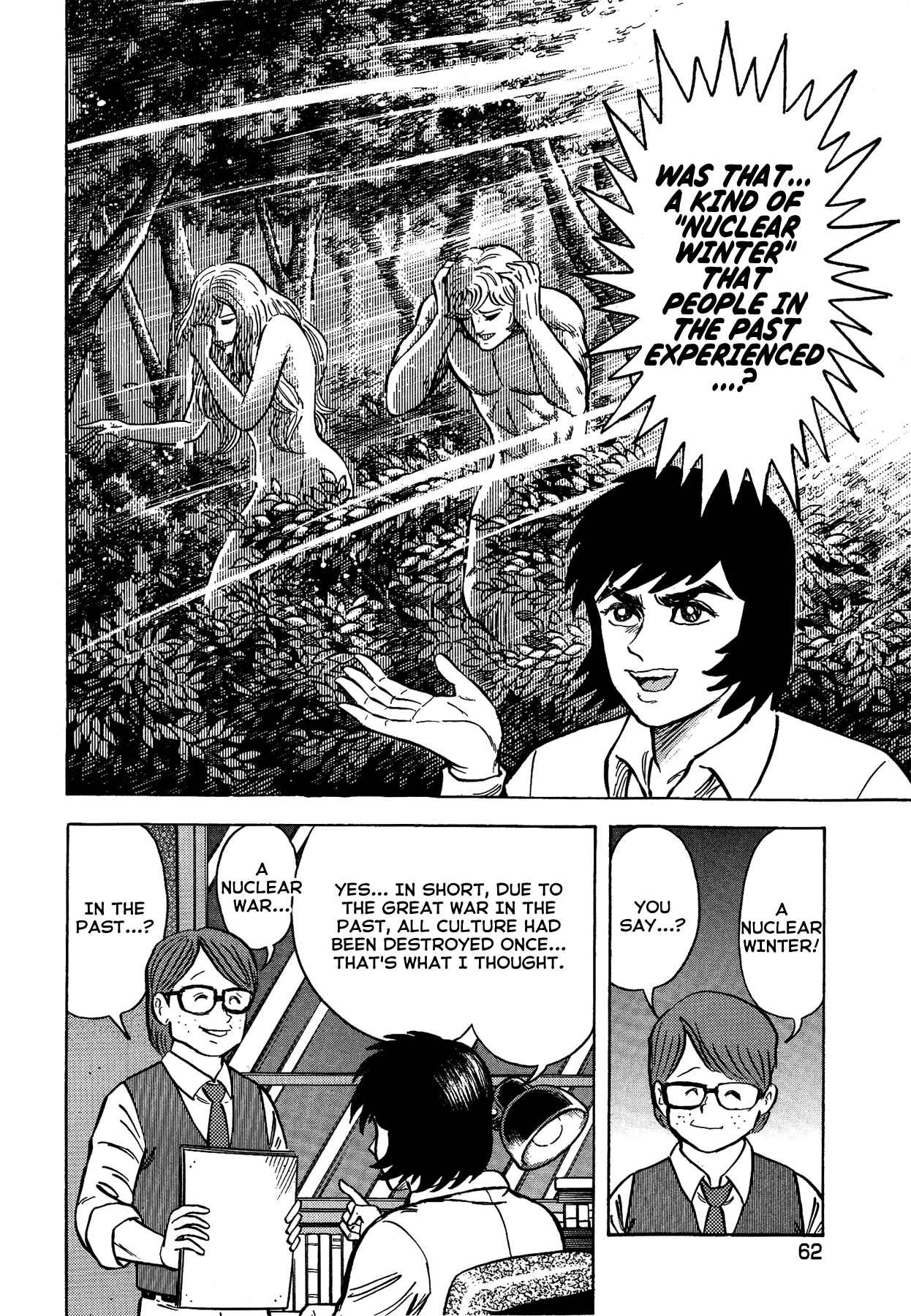 Gekiman! - Devilman Chapter Chapter 38 - Page 16