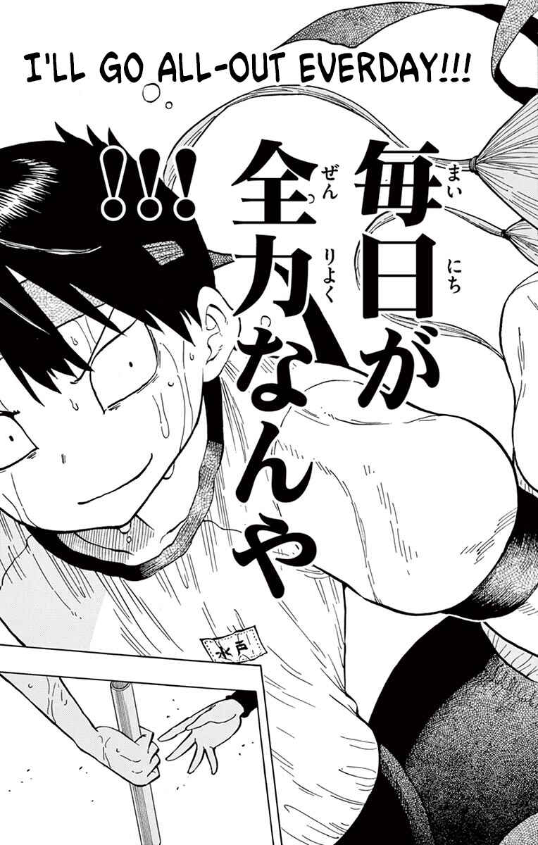 Ponkotsu-chan Kenshouchuu Chapter 63 - Page 15
