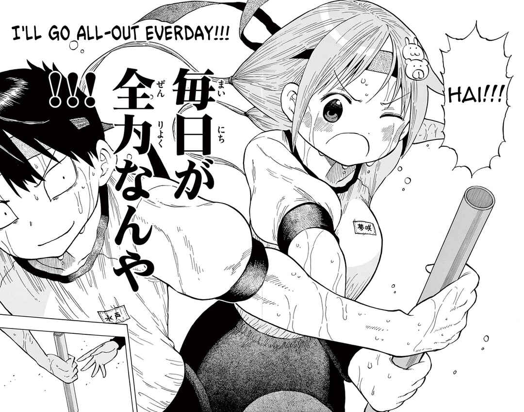Ponkotsu-chan Kenshouchuu Chapter 63 - Page 16