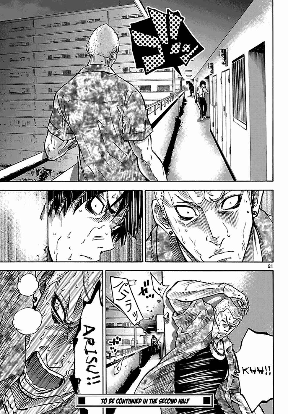 Alice in Borderland Chapter 7.1 - Page 22
