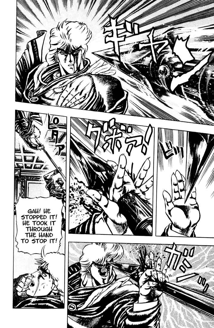JoJo no Kimyou na Bouken: Part 1 - Phantom Blood Chapter 14 - Page 13