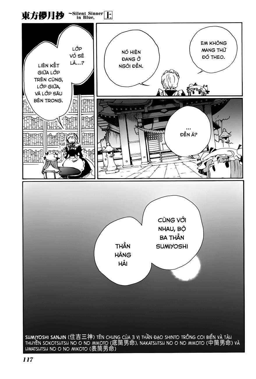 Touhou Bougetsushou ~ Silent Sinner in Blue. Chapter 5 - Page 26