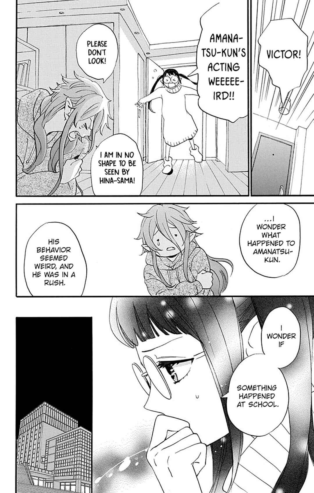 Oshi ni Amagami Chapter 6 - Page 12